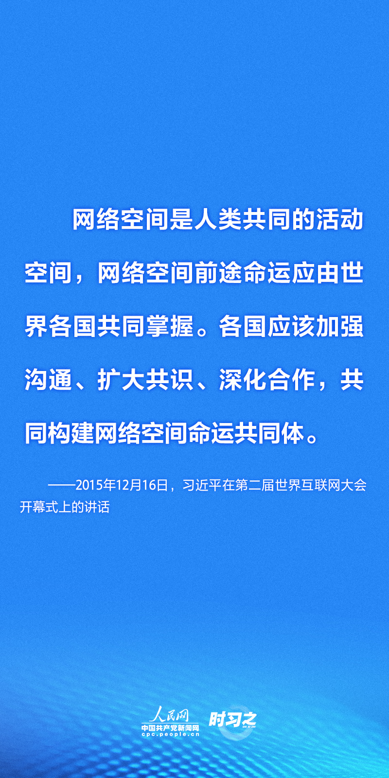 
北京大学第六医院黄牛代挂号电话票贩子号贩子网上预约挂号,住院检查加快,阔步迈向网络强国｜推动构建网络空间命运共同体 习近平提出中国方案