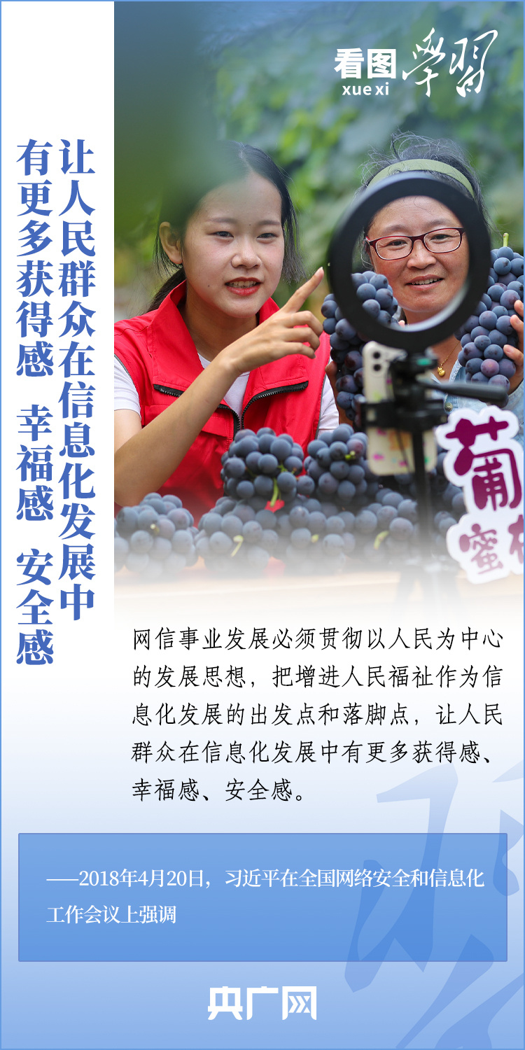 
天津各大医院黄牛代挂号电话票贩子号贩子网上预约挂号,住院检查加快,看图学习丨总书记为加快推进网络强国建设指明方向