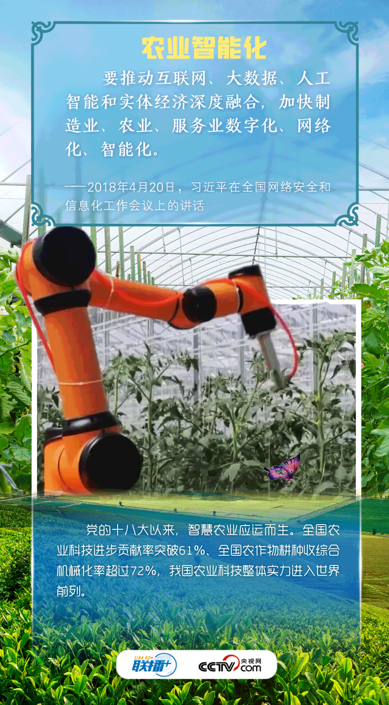 
首都医科大学附属天坛医院黄牛代挂号电话票贩子号贩子网上预约挂号,住院检查加快,阔步迈向网络强国｜“没有信息化就没有现代化”