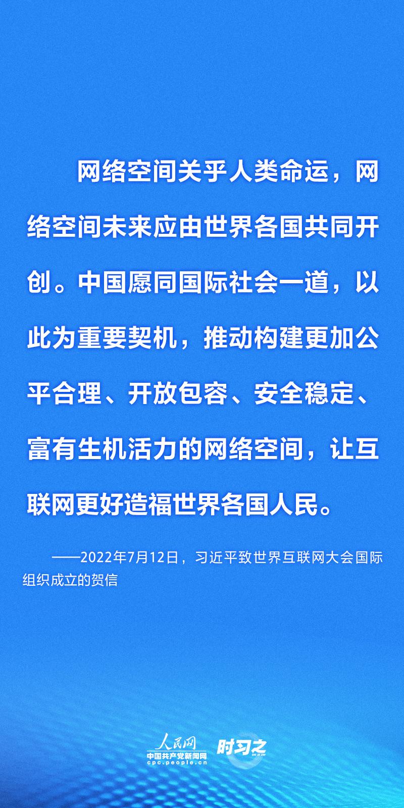 
北京大学第六医院黄牛代挂号电话票贩子号贩子网上预约挂号,住院检查加快,阔步迈向网络强国｜推动构建网络空间命运共同体 习近平提出中国方案