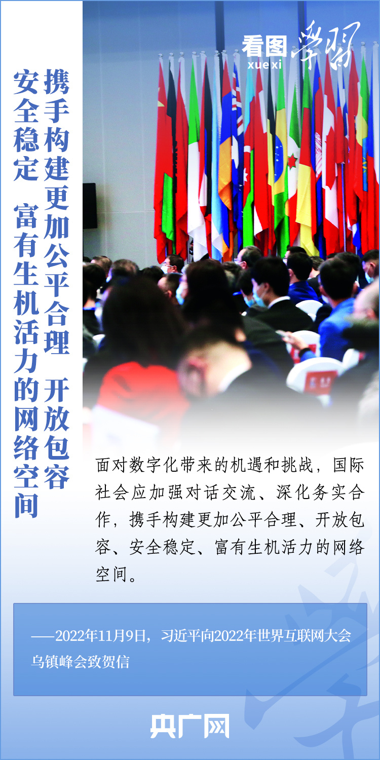 
天津各大医院黄牛代挂号电话票贩子号贩子网上预约挂号,住院检查加快,看图学习丨总书记为加快推进网络强国建设指明方向