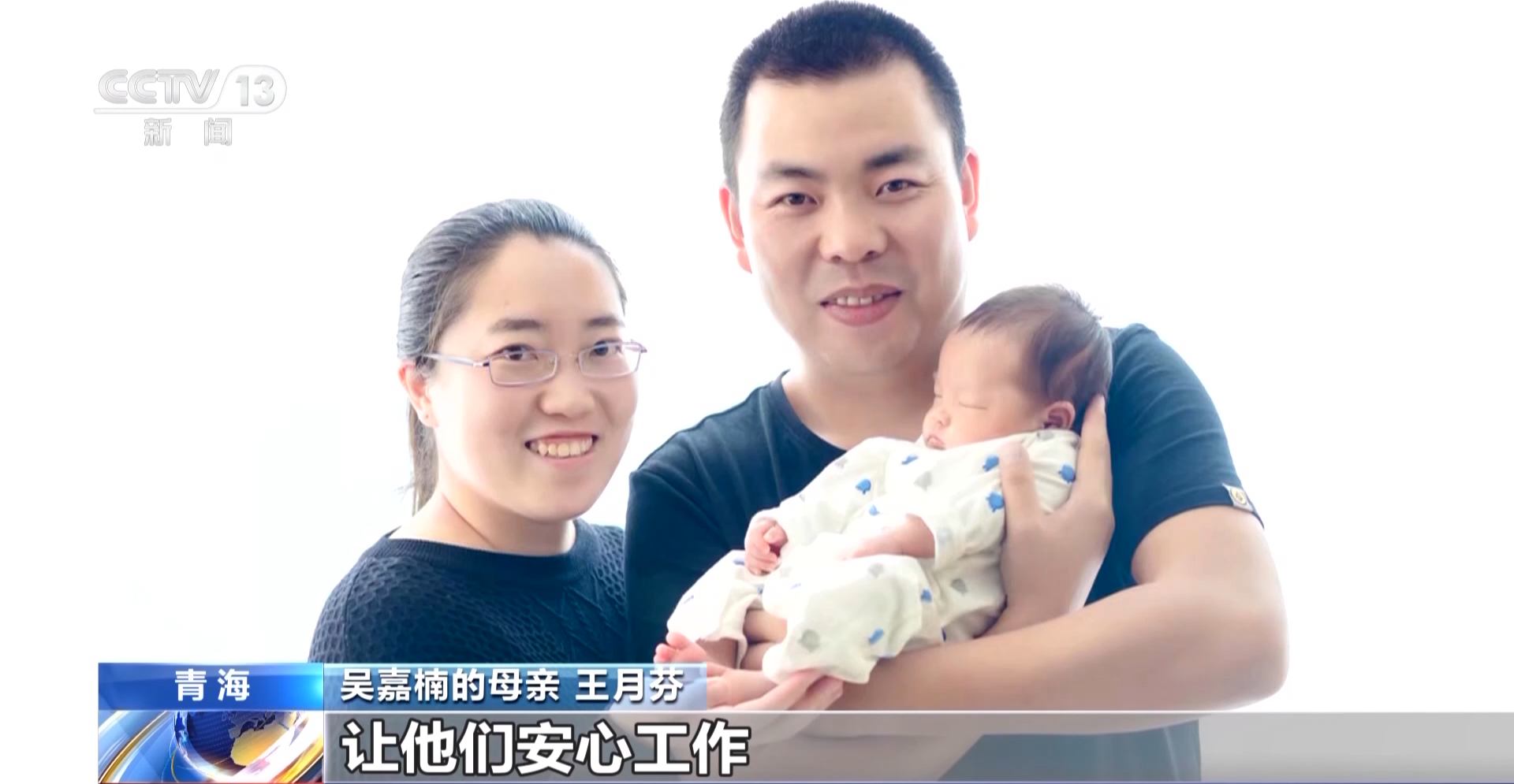 
南京各大医院黄牛代挂号电话票贩子号贩子网上预约挂号,住院检查加快,“到祖国最需要的地方去！” 她扎根高原守护万家灯火