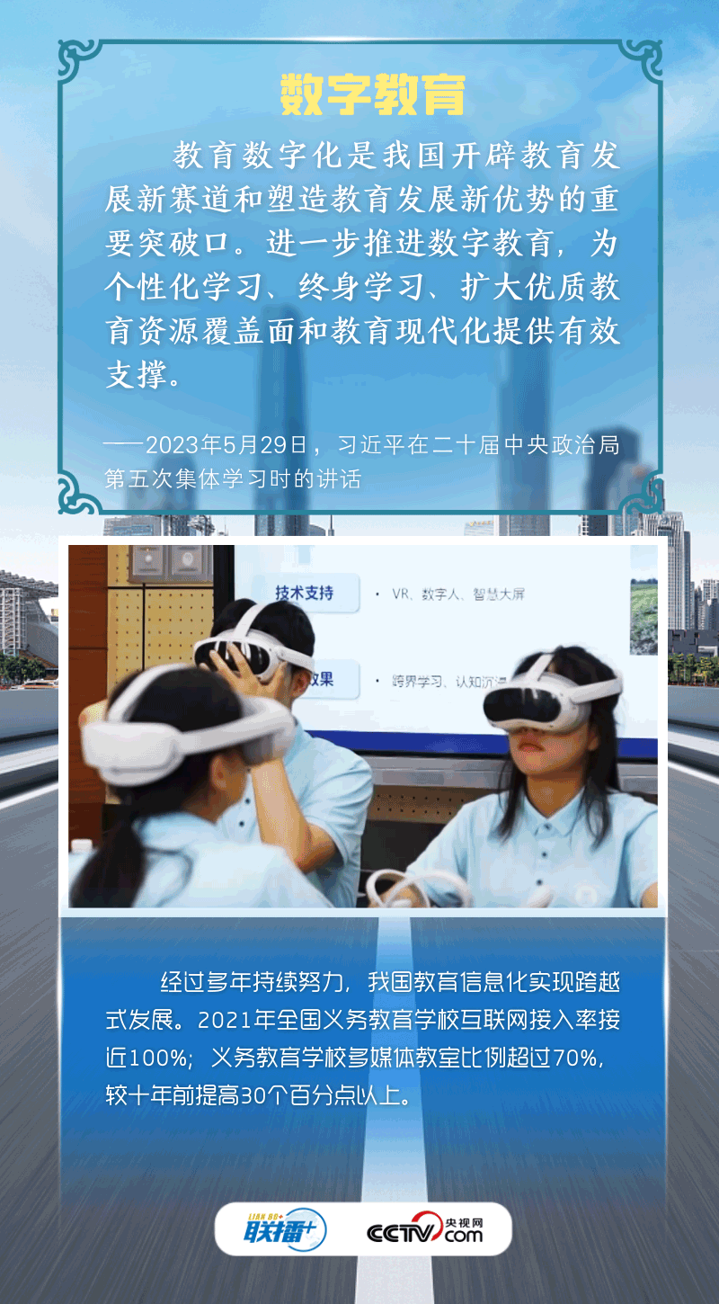 
首都医科大学附属天坛医院黄牛代挂号电话票贩子号贩子网上预约挂号,住院检查加快,阔步迈向网络强国｜“没有信息化就没有现代化”