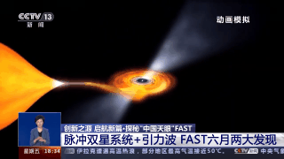 
中国中医科学院西苑黄牛代挂号电话票贩子号贩子网上预约挂号,住院检查加快,一眼望穿百亿光年！中国天眼FAST带来宇宙级的浪漫
