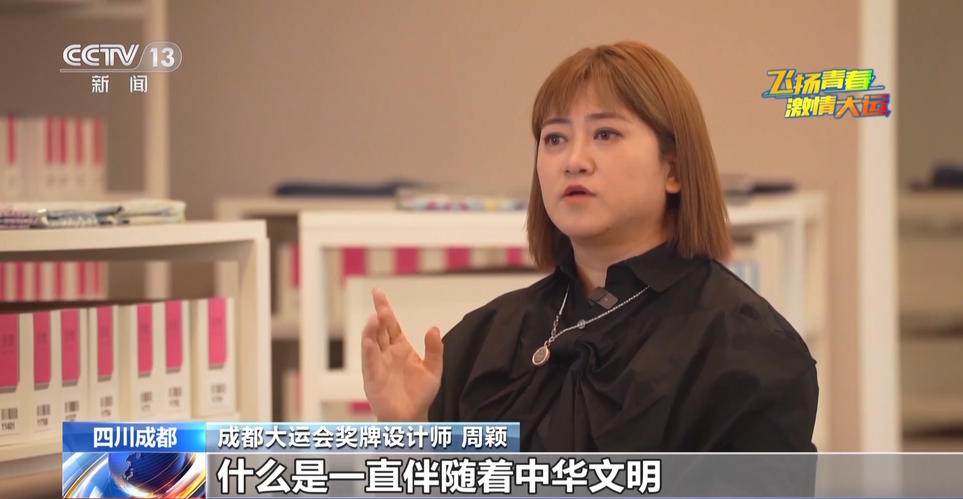 
江苏省中医院黄牛代挂号电话票贩子号贩子网上预约挂号,住院检查加快,大运奖牌知多少！一文揭秘“蓉光”背后的故事→