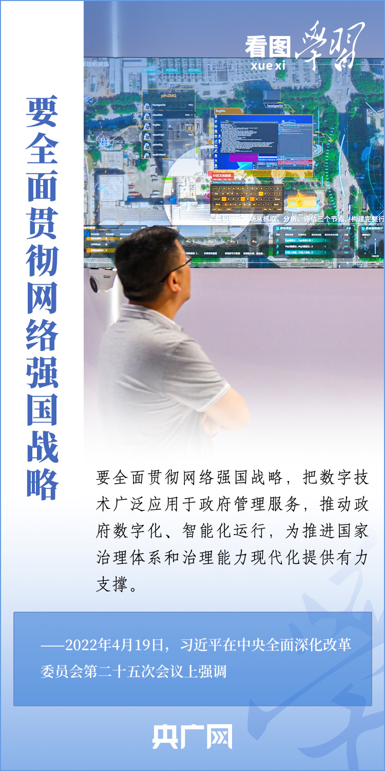
天津各大医院黄牛代挂号电话票贩子号贩子网上预约挂号,住院检查加快,看图学习丨总书记为加快推进网络强国建设指明方向