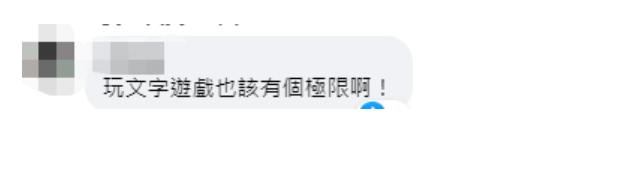 
上海儿科医院黄牛代挂号电话票贩子号贩子网上预约挂号,住院检查加快,岛内有人宣称“关公妈祖不是中国人”，网友：胡说八道，令人匪夷所思