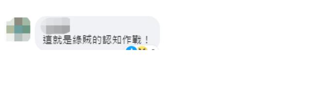 
上海儿科医院黄牛代挂号电话票贩子号贩子网上预约挂号,住院检查加快,岛内有人宣称“关公妈祖不是中国人”，网友：胡说八道，令人匪夷所思