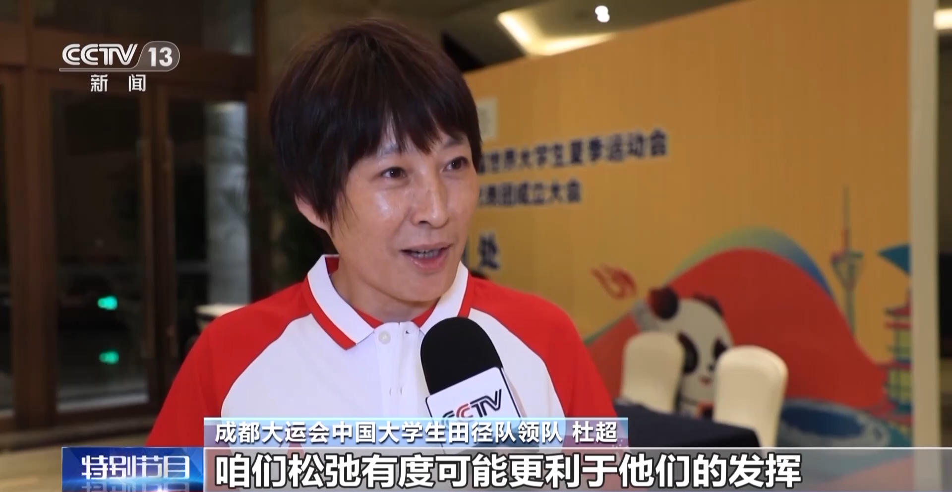 
广州中山眼科医院黄牛代挂号电话票贩子号贩子网上预约挂号,住院检查加快,大运会中国大学生体育代表团来了！咱们的优势项目有哪些？