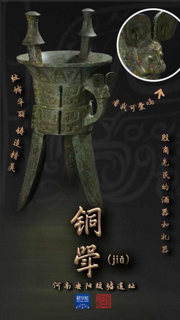 
北京安定医院黄牛代挂号电话票贩子号贩子网上预约挂号,住院检查加快,何以中国丨走进殷墟，近览中华文明起源密码