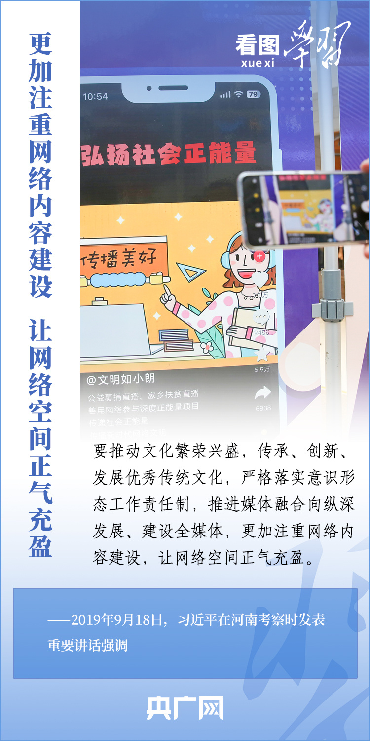 
天津各大医院黄牛代挂号电话票贩子号贩子网上预约挂号,住院检查加快,看图学习丨总书记为加快推进网络强国建设指明方向