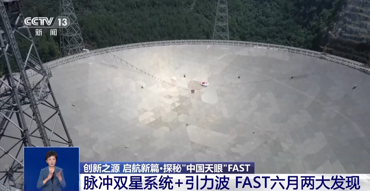 
中国中医科学院西苑黄牛代挂号电话票贩子号贩子网上预约挂号,住院检查加快,一眼望穿百亿光年！中国天眼FAST带来宇宙级的浪漫