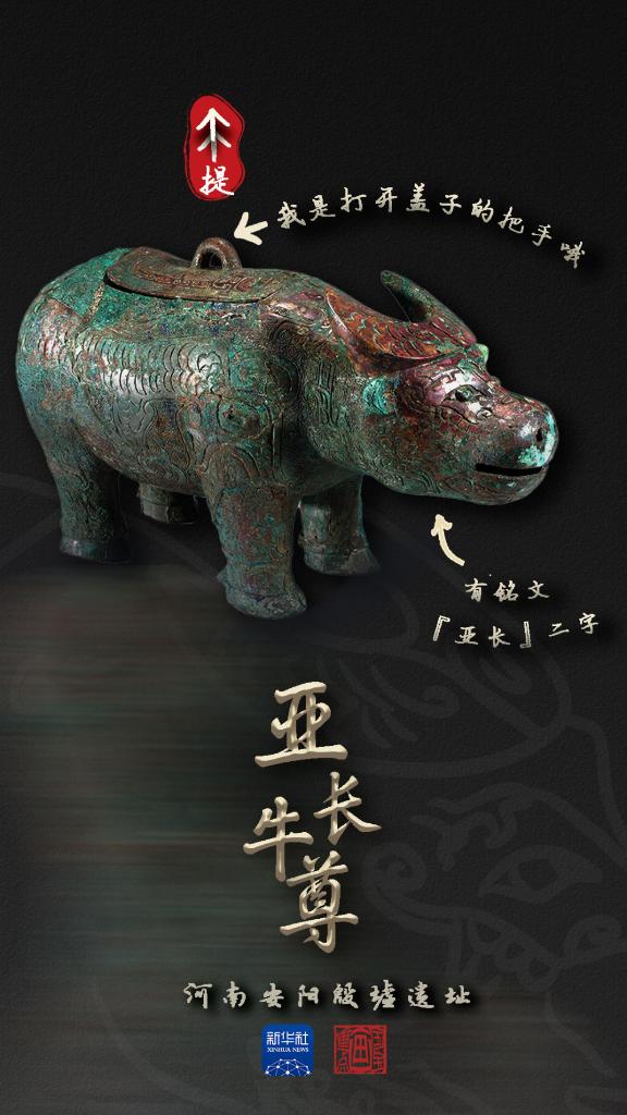
北京安定医院黄牛代挂号电话票贩子号贩子网上预约挂号,住院检查加快,何以中国丨走进殷墟，近览中华文明起源密码