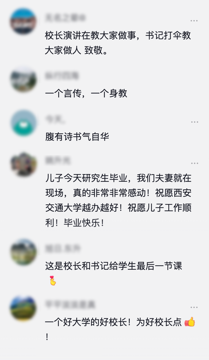 
北京大学肿瘤医院黄牛代挂号电话票贩子号贩子网上预约挂号,住院检查加快,“匍匐在地，擦干祖国身上的耻辱”毕业典礼上，校长哭了……