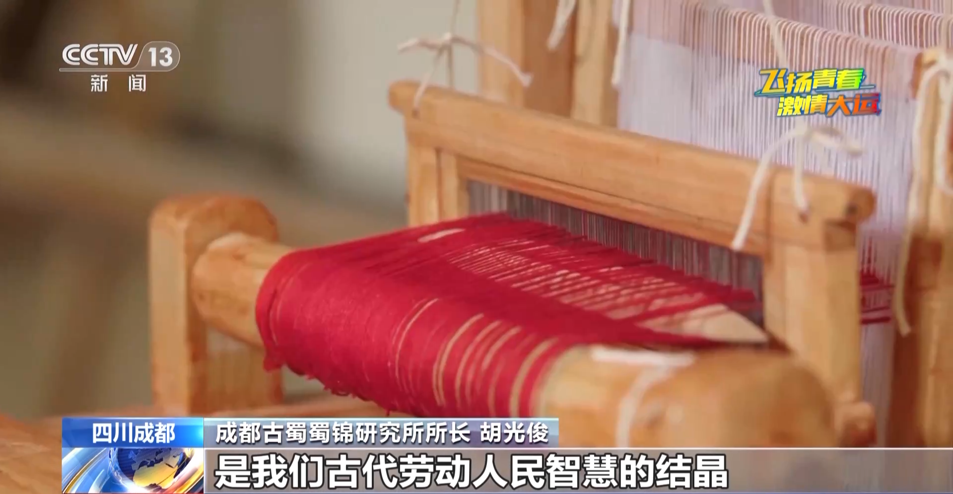 
江苏省中医院黄牛代挂号电话票贩子号贩子网上预约挂号,住院检查加快,大运奖牌知多少！一文揭秘“蓉光”背后的故事→