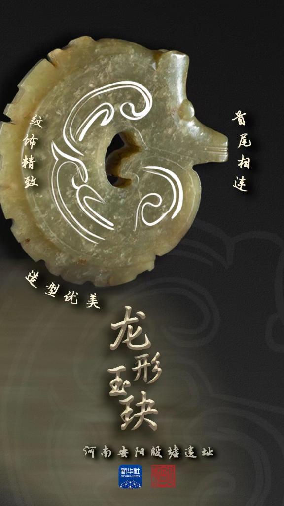 
北京安定医院黄牛代挂号电话票贩子号贩子网上预约挂号,住院检查加快,何以中国丨走进殷墟，近览中华文明起源密码