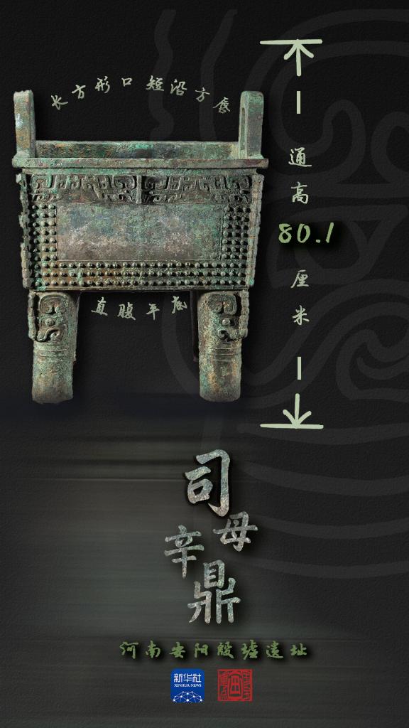 
北京安定医院黄牛代挂号电话票贩子号贩子网上预约挂号,住院检查加快,何以中国丨走进殷墟，近览中华文明起源密码