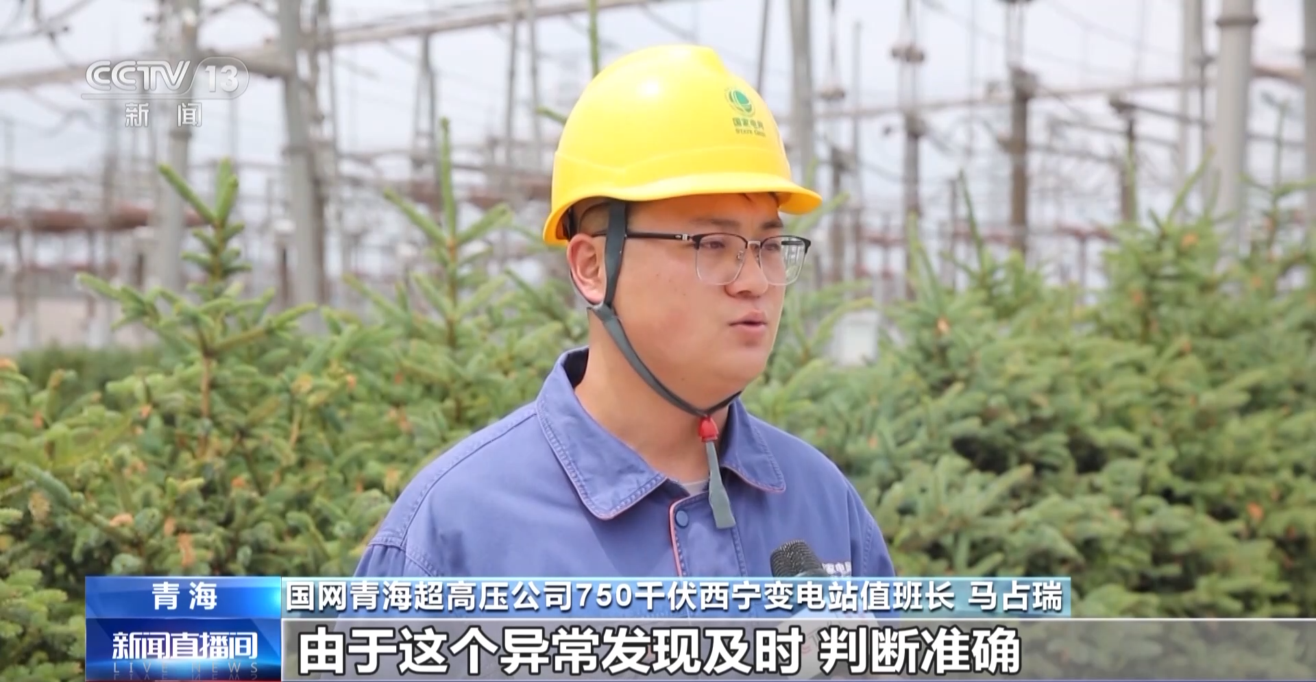 
南京各大医院黄牛代挂号电话票贩子号贩子网上预约挂号,住院检查加快,“到祖国最需要的地方去！” 她扎根高原守护万家灯火