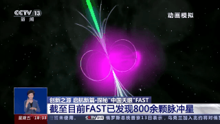 
中国中医科学院西苑黄牛代挂号电话票贩子号贩子网上预约挂号,住院检查加快,一眼望穿百亿光年！中国天眼FAST带来宇宙级的浪漫