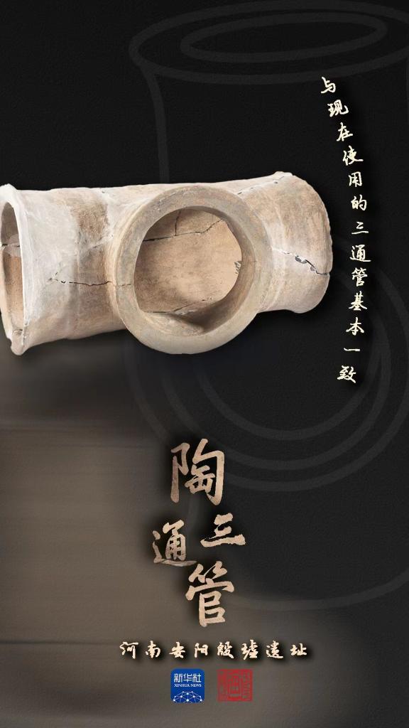 
北京安定医院黄牛代挂号电话票贩子号贩子网上预约挂号,住院检查加快,何以中国丨走进殷墟，近览中华文明起源密码