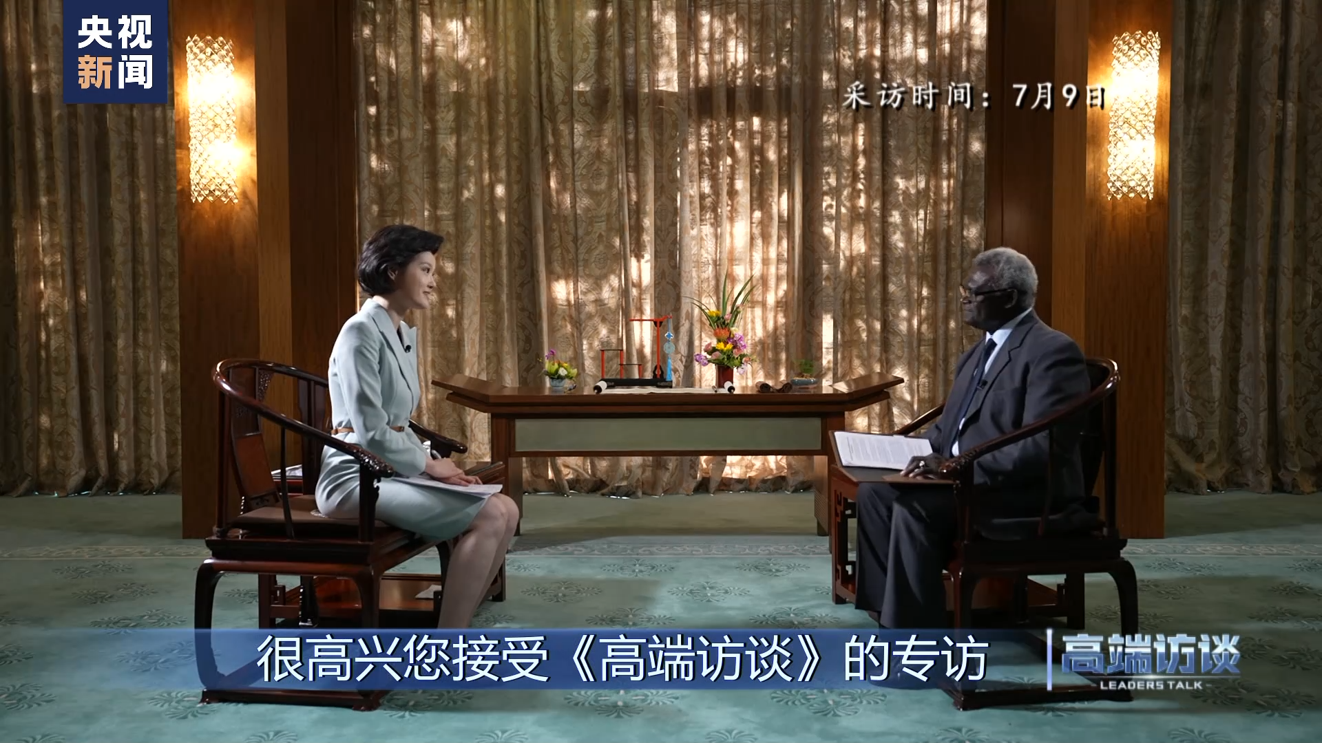 
北京中医院黄牛代挂号电话票贩子号贩子网上预约挂号,住院检查加快,专访所罗门群岛总理索加瓦雷