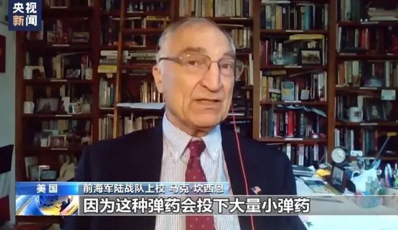 
北京八大处整形医院黄牛代挂号电话票贩子号贩子网上预约挂号,住院检查加快,集束弹药已到！ 美国持续“拱火”的又一例证