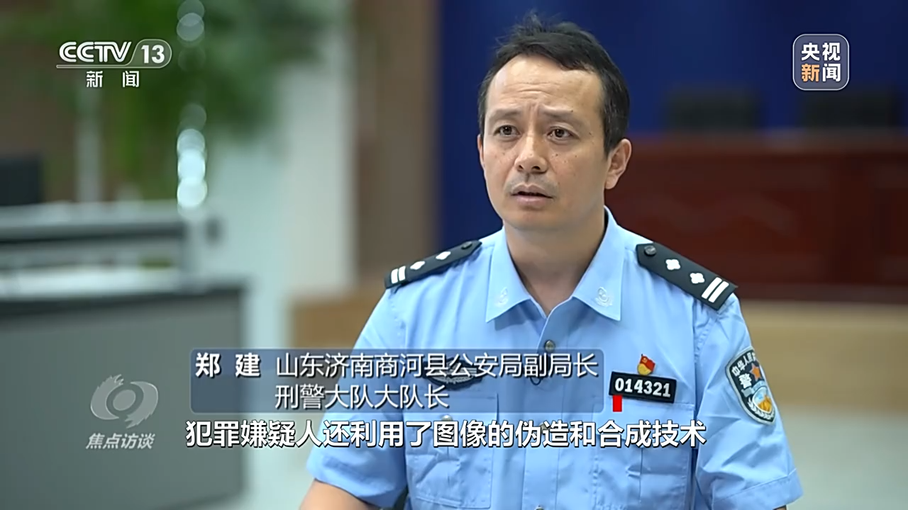 
沈阳各大医院黄牛代挂号电话票贩子号贩子网上预约挂号,住院检查加快,焦点访谈丨网诈多变 警钟长鸣