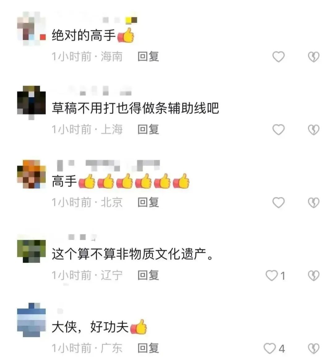 
北京八大处整形医院黄牛代挂号电话票贩子号贩子网上预约挂号,住院检查加快,惊艳！这一出手，全网看呆了