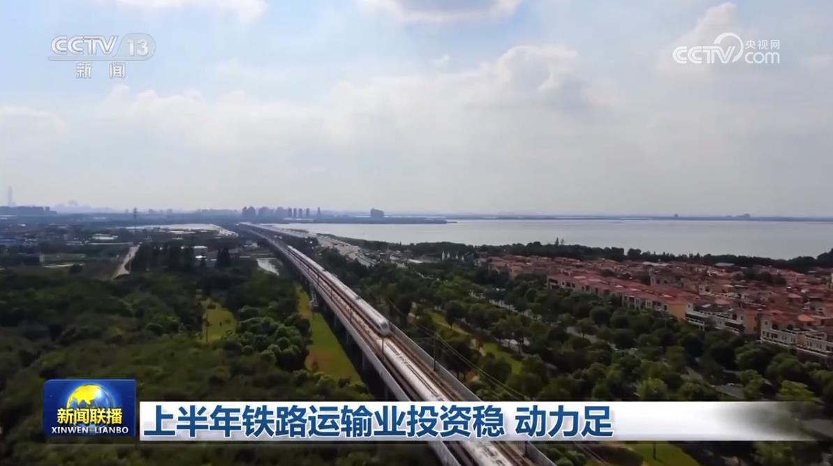 
北京301医院黄牛代挂号电话票贩子号贩子网上预约挂号,住院检查加快,上半年铁路运输业投资稳 动力足