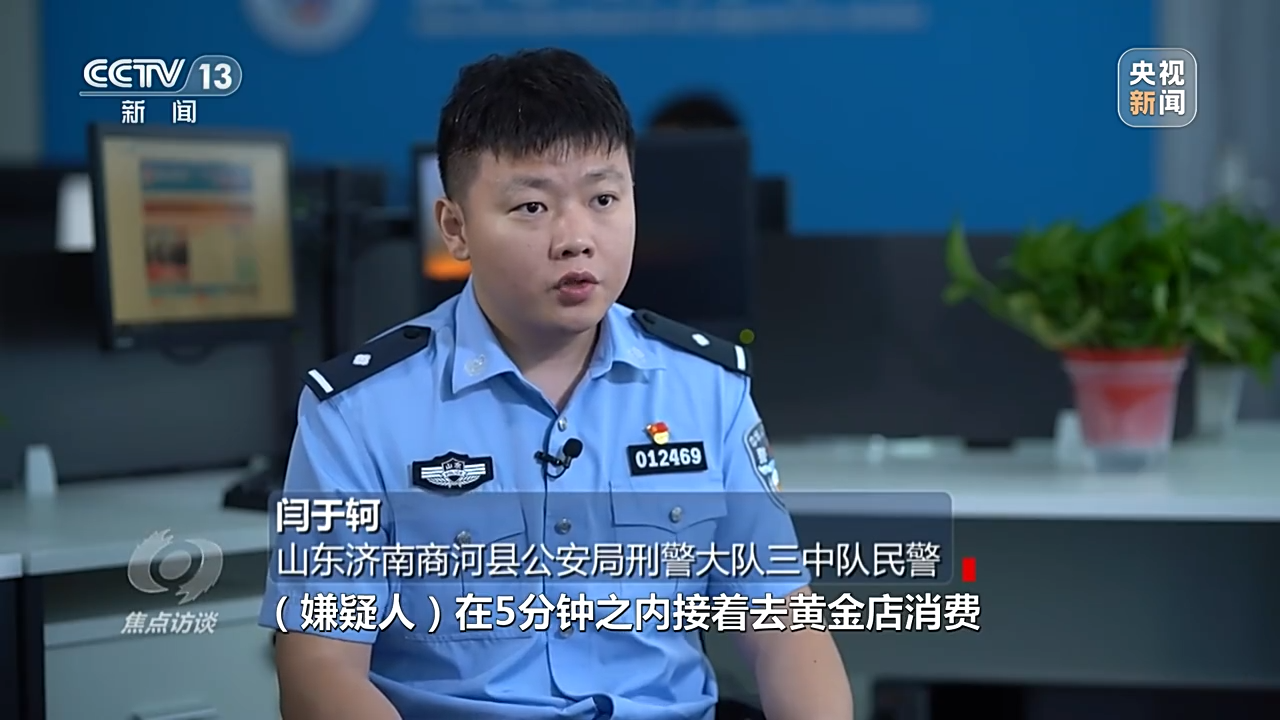 
沈阳各大医院黄牛代挂号电话票贩子号贩子网上预约挂号,住院检查加快,焦点访谈丨网诈多变 警钟长鸣