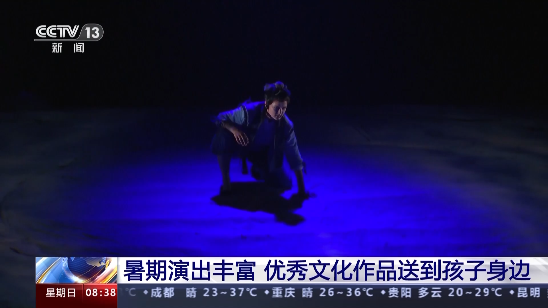 
北大口腔医院黄牛代挂号电话票贩子号贩子网上预约挂号,住院检查加快,课本变身“旅游攻略”！课本游成暑期新时尚