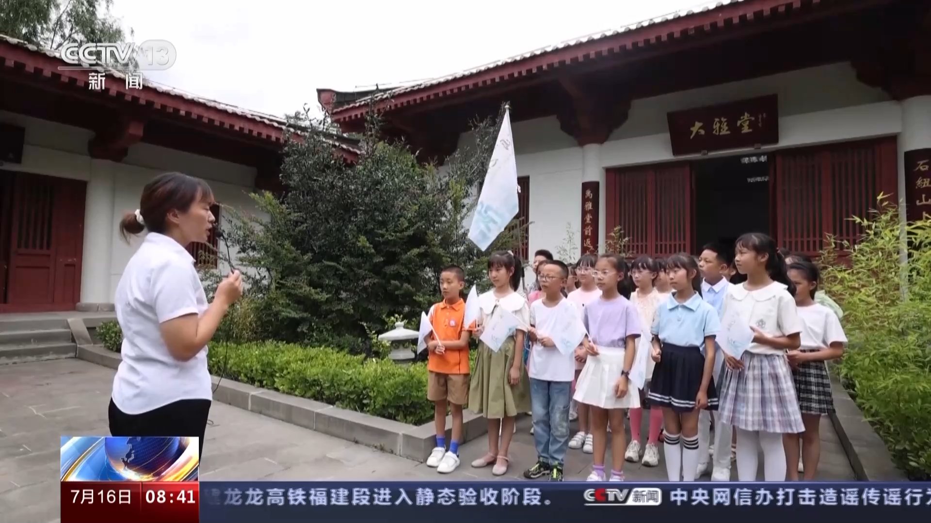 
北大口腔医院黄牛代挂号电话票贩子号贩子网上预约挂号,住院检查加快,课本变身“旅游攻略”！课本游成暑期新时尚