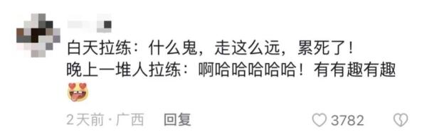
北京协和医院黄牛代挂号电话票贩子号贩子网上预约挂号,住院检查加快,“大学生觉得好兴奋！”这么硬核的军训，一刻不敢耽误…
