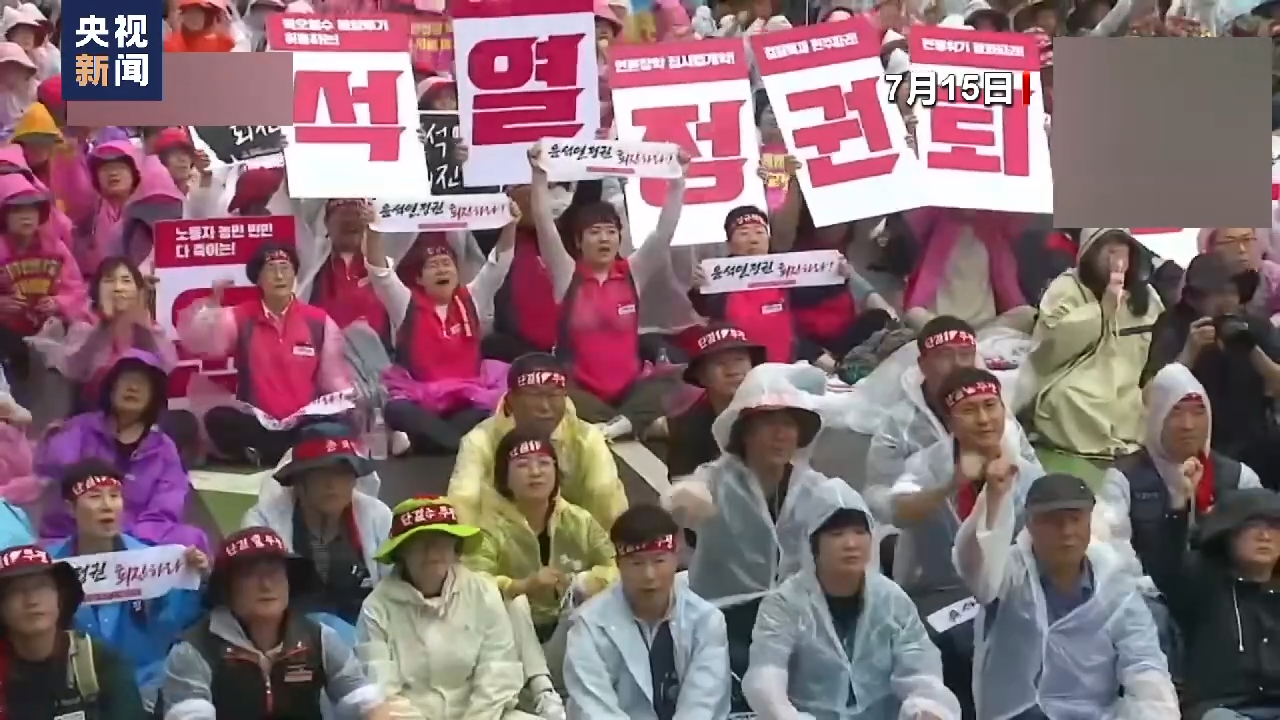 
上海眼耳鼻喉科医院黄牛代挂号电话票贩子号贩子网上预约挂号,住院检查加快,韩国在野党正义党在日本驻韩使馆前示威 反对核污染水排海