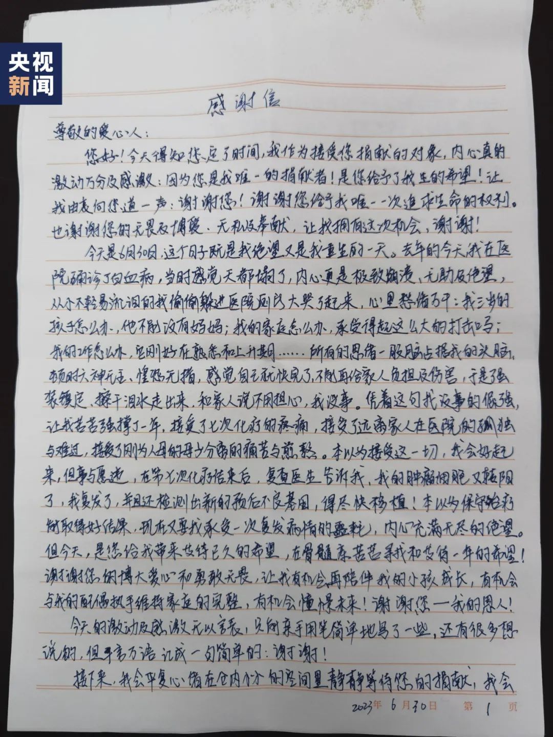 
浙江第二医院黄牛代挂号电话票贩子号贩子网上预约挂号,住院检查加快,“考完试，我就来！”这名大三学生干了件大事