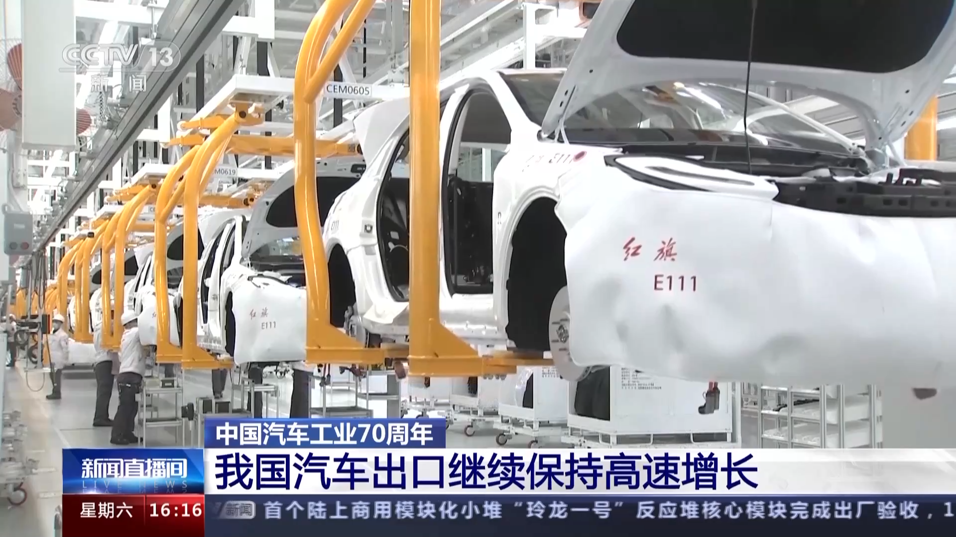 
空军特色医学中心黄牛代挂号电话票贩子号贩子网上预约挂号,住院检查加快,保持高速增长！上半年我国汽车出口同比增长75.7%