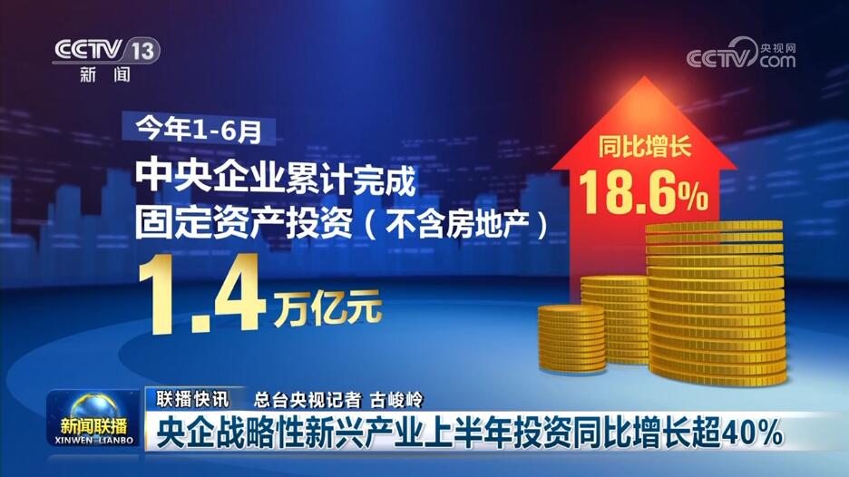 
北京世纪坛医院黄牛代挂号电话票贩子号贩子网上预约挂号,住院检查加快,盘点上半年数据 读懂中国经济韧性强、活力足