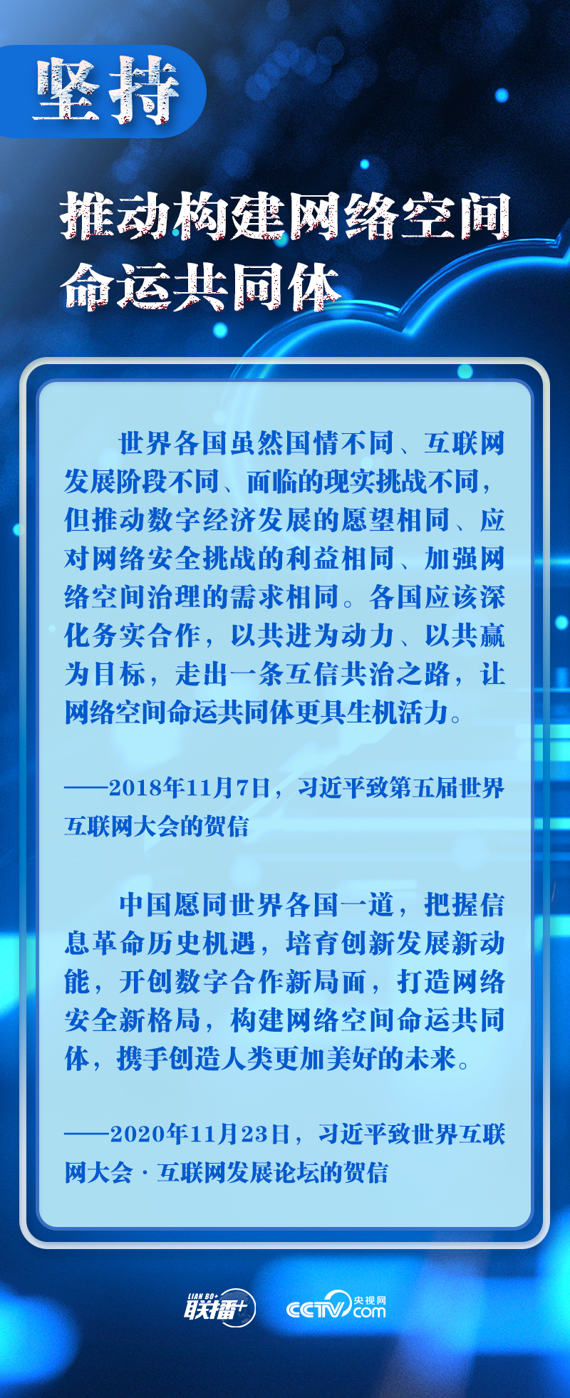 
北京鼓楼医院孙凌云黄牛代挂号电话票贩子号贩子网上预约挂号,住院检查加快,联播+｜十个“坚持”读懂中国特色治网之道
