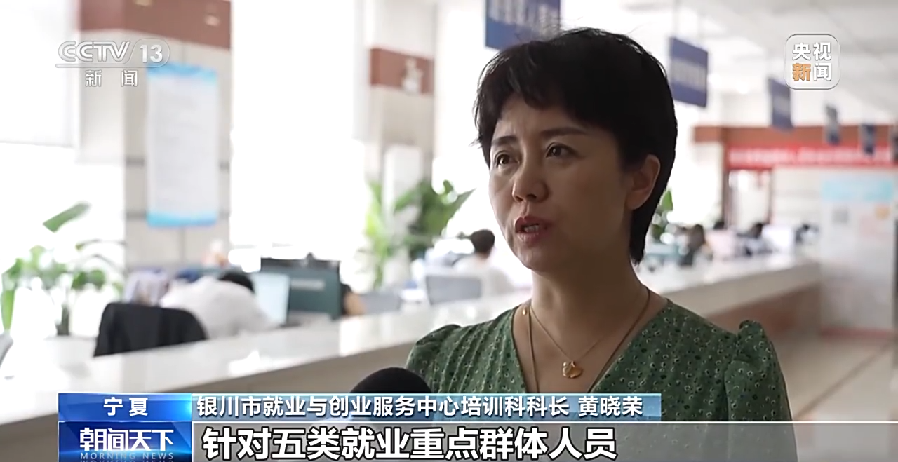 
杭州西溪医院黄牛代挂号电话票贩子号贩子网上预约挂号,住院检查加快,事关困难群体充分就业！各地多措并举暖心帮扶