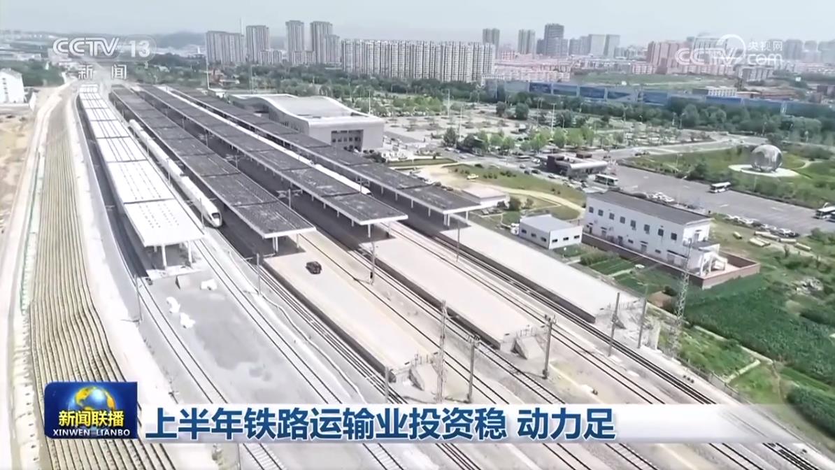 
北京301医院黄牛代挂号电话票贩子号贩子网上预约挂号,住院检查加快,上半年铁路运输业投资稳 动力足