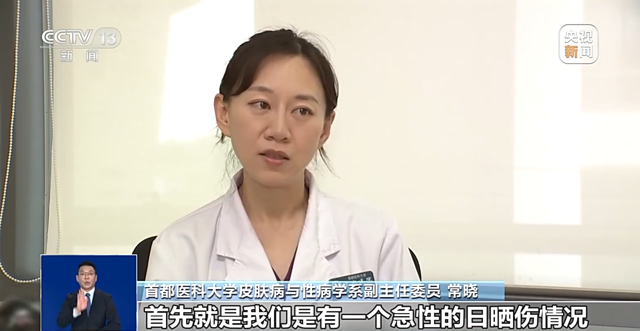 
南京眼科医院黄牛代挂号电话票贩子号贩子网上预约挂号,住院检查加快,夏日必备！这份科学防晒秘籍请查收→