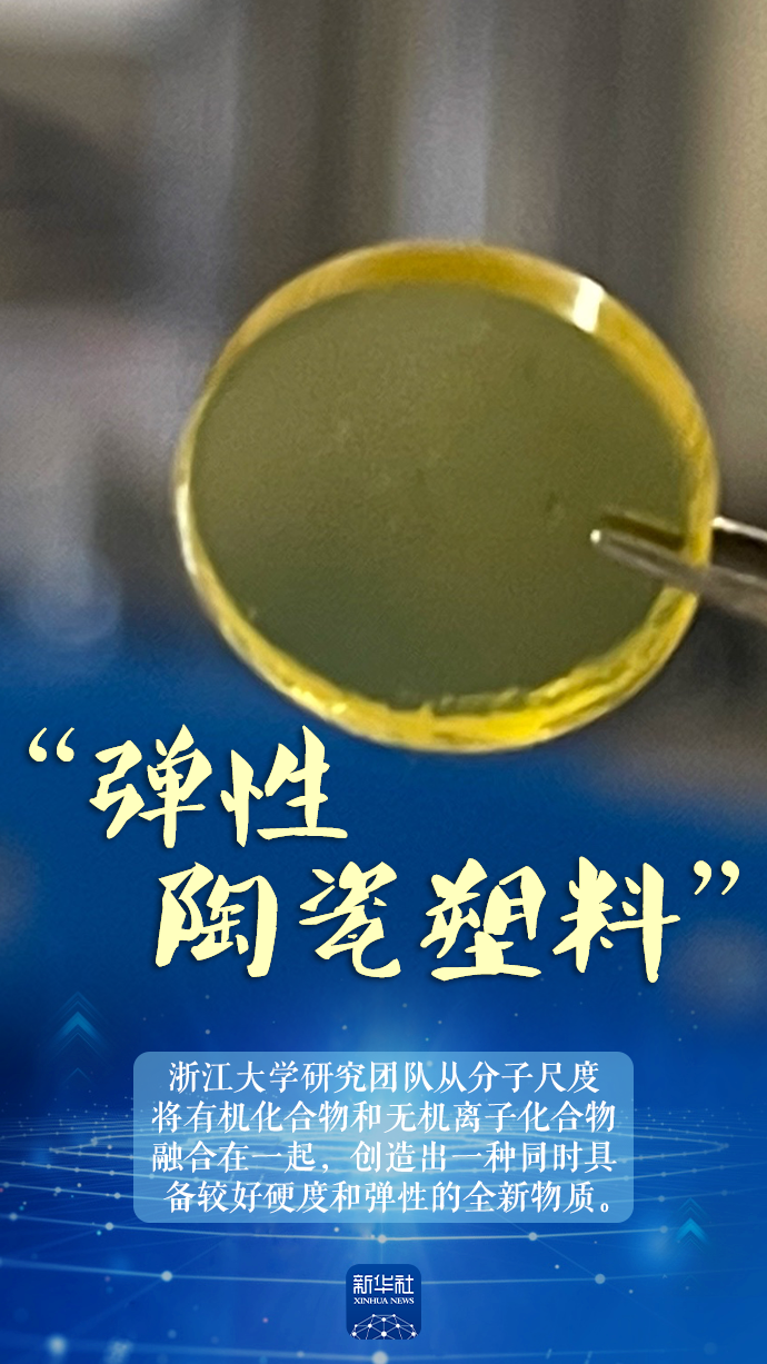 
江苏省中西医结合医院黄牛代挂号电话票贩子号贩子网上预约挂号,住院检查加快,恭喜中国科学家！2023新突破