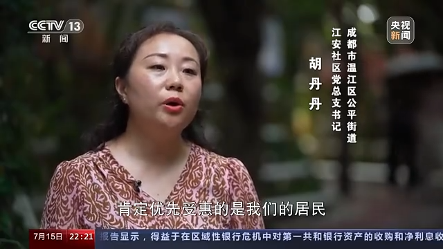 
首都医科大学附属阜外医院黄牛代挂号电话票贩子号贩子网上预约挂号,住院检查加快,新闻周刊丨大运会开幕在即 成都社区的这些变化让生活更美好
