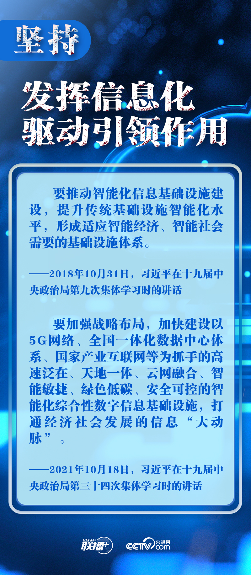 
北京鼓楼医院孙凌云黄牛代挂号电话票贩子号贩子网上预约挂号,住院检查加快,联播+｜十个“坚持”读懂中国特色治网之道
