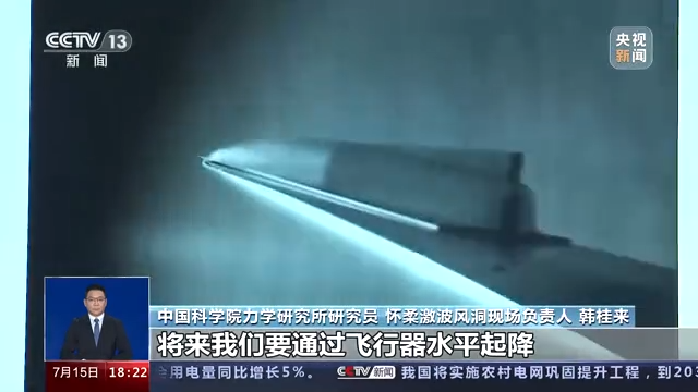 
中日友好医院黄牛代挂号电话票贩子号贩子网上预约挂号,住院检查加快,“飞行器的摇篮”JF-22超高速风洞究竟是什么？长啥样？一文了解