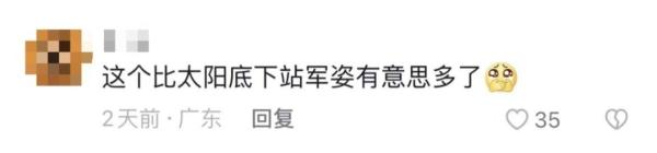 
北京协和医院黄牛代挂号电话票贩子号贩子网上预约挂号,住院检查加快,“大学生觉得好兴奋！”这么硬核的军训，一刻不敢耽误…