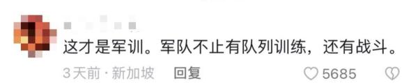 
北京协和医院黄牛代挂号电话票贩子号贩子网上预约挂号,住院检查加快,“大学生觉得好兴奋！”这么硬核的军训，一刻不敢耽误…