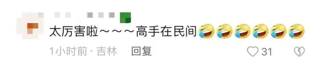 
北京八大处整形医院黄牛代挂号电话票贩子号贩子网上预约挂号,住院检查加快,惊艳！这一出手，全网看呆了