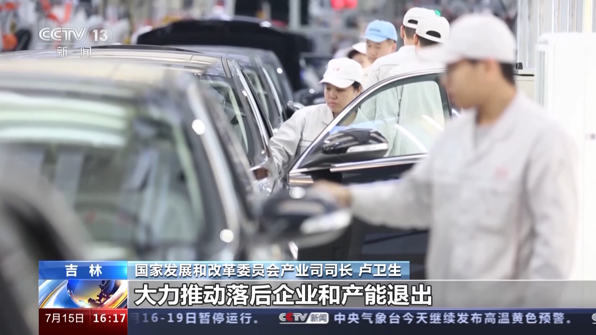 
空军特色医学中心黄牛代挂号电话票贩子号贩子网上预约挂号,住院检查加快,保持高速增长！上半年我国汽车出口同比增长75.7%