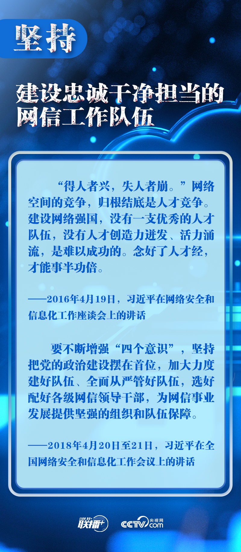 
北京鼓楼医院孙凌云黄牛代挂号电话票贩子号贩子网上预约挂号,住院检查加快,联播+｜十个“坚持”读懂中国特色治网之道
